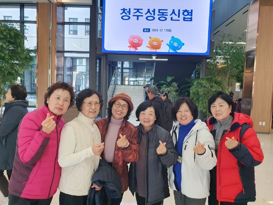 20241217_2024년 산악회 산행(신협연수원)2.jpg