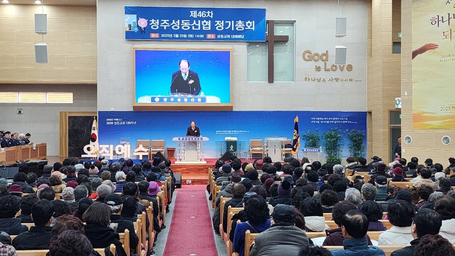 20250225_2025년 제46차 정기총회.jpg