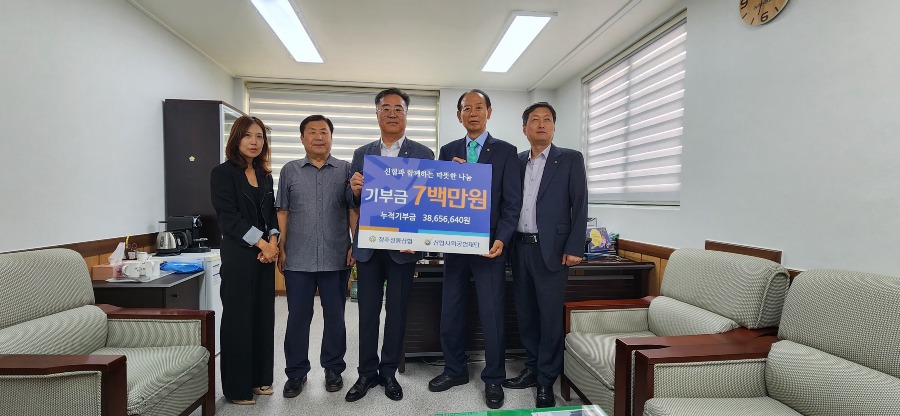 20250320_2025년 신협사회공헌재단 기부.jpeg