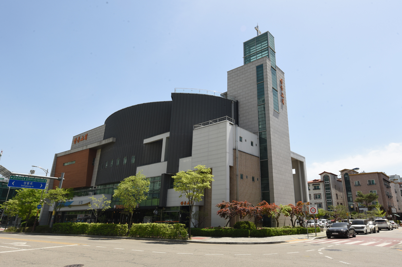 성화2지점
