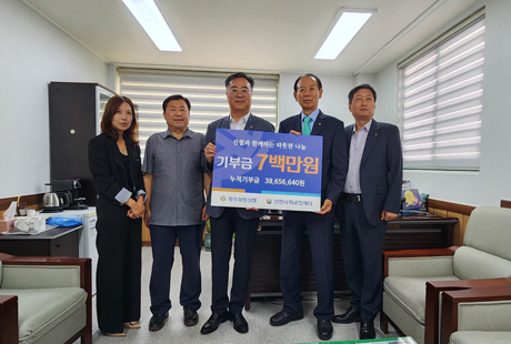 신협 산악회